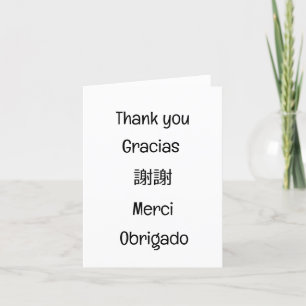 Danke-Gracias-謝 謝-Merci-Obrigado Blank Dankeskarte
