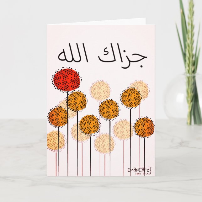 Danke - JazaKAllah Einfaches Design Karte (Vorderseite)