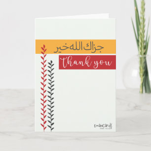 Danke - JazakAllah Farbige Karte