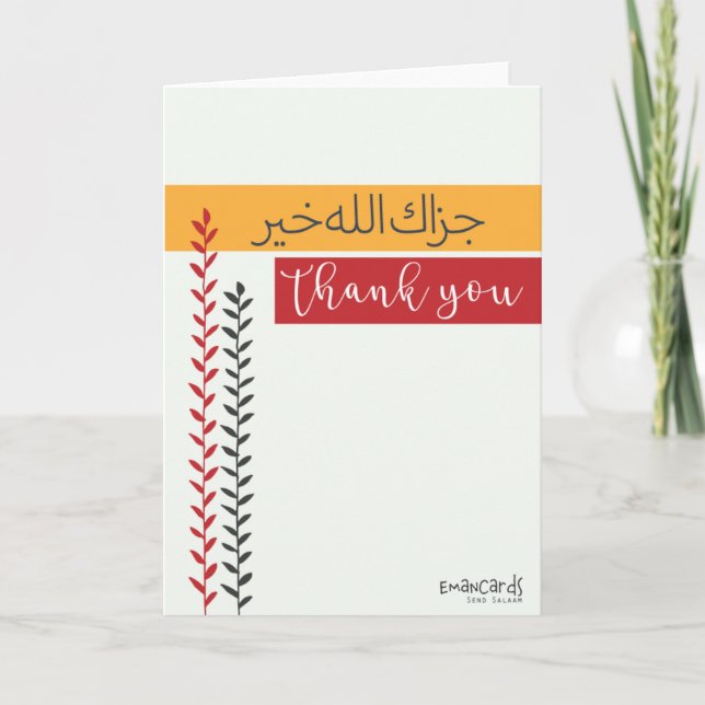 Danke - JazakAllah Farbige Karte (Vorderseite)
