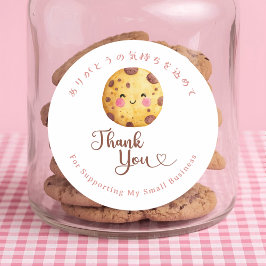 Danke Kawaii Chocolate Chip Cookie Bäckerei Runder Aufkleber