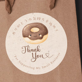 Danke Kawaii Donut Kraft Bäckerei Runder Aufkleber