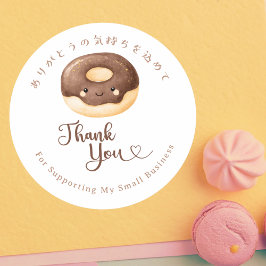 Danke Kawaii Donut Wasserfarbe Bäckerei Runder Aufkleber