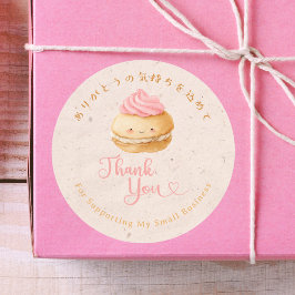 Danke Kawaii Kraft Macaron Bäckerei Runder Aufkleber