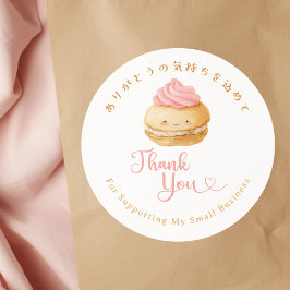 Danke Kawaii Macaron Wasserfarbe Bäckerei Runder Aufkleber