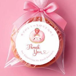 Danke Kawaii Rosa Donut Wasserfarbe Bäckerei Runder Aufkleber