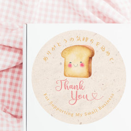 Danke Kraft Kawaii Brotbäckerei Runder Aufkleber