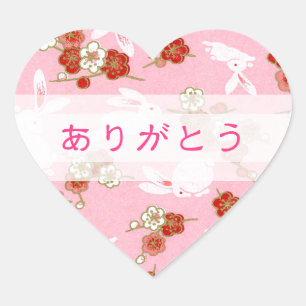 Danke sagen mit rosa Sakura und Hasen Herz-Aufkleber