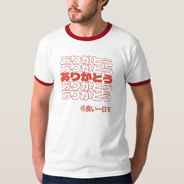 Danke T-Shirt (Vorderseite)