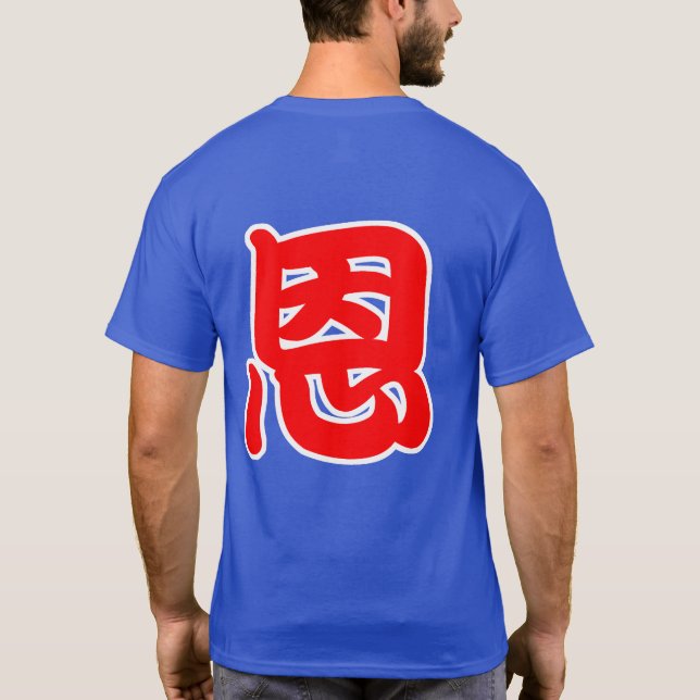 Danke T-Shirt (Rückseite)