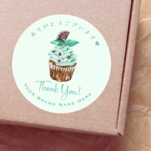 Dankeschön Bäckerei Cupcake Schokolade Minze Elega