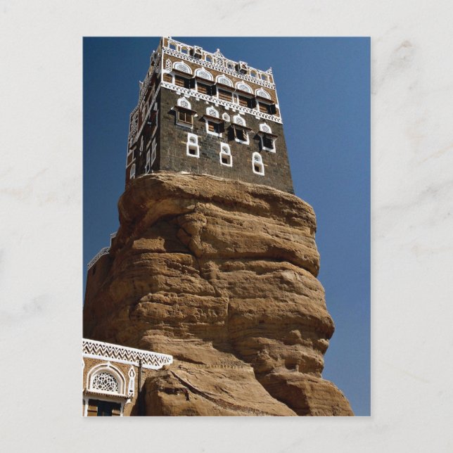 Dar Al-Hajar, Wadi Dhar, Republik Jemen Postkarte (Vorderseite)