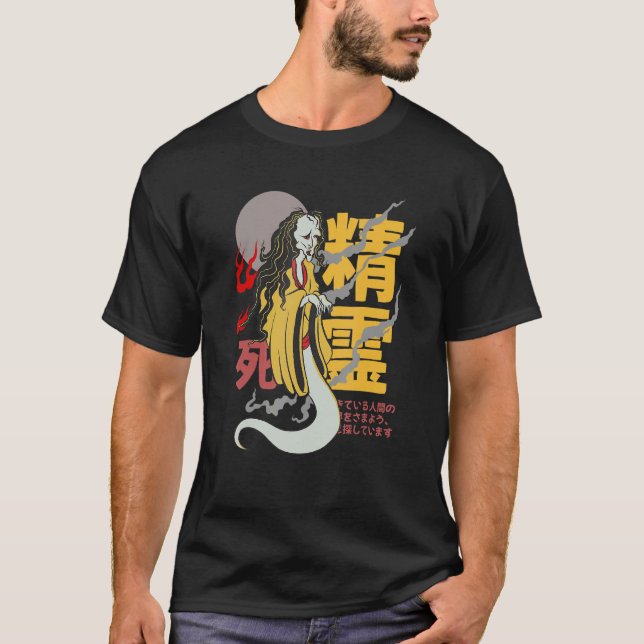 Dark Aesthetic Grunge Clothes Yurei Japanese Ghost T-Shirt (Vorderseite)