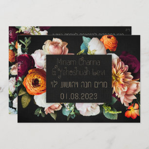 Dark & Moody-Jüdische Chuppah lädt auf Hebräisch e Einladung