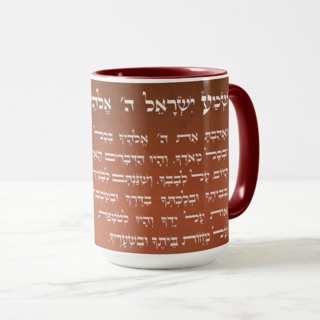 Dark Orange Hebrew Shema Israel Jüdisches Gebet Tasse (VorderseiteRechts)