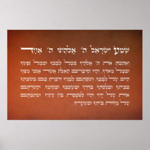 Dark Orange Shema Israel Hebräisches jüdisches Geb Poster