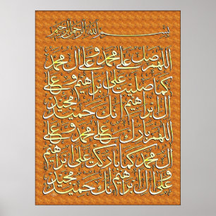Darood Ibrahim Poster