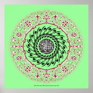 Darud Salat Kalligraphie فن-الخط-درود-صلاۃ Poster