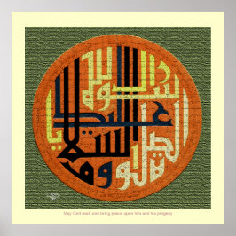 Darud-Salat-Kalligraphie ف ن-ا ل خ-د-ط-ر-و-د Poster
