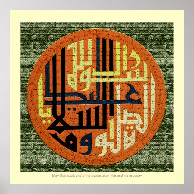 Darud-Salat-Kalligraphie ف ن-ا ل خ-د-ط-ر-و-د Poster (Vorne)