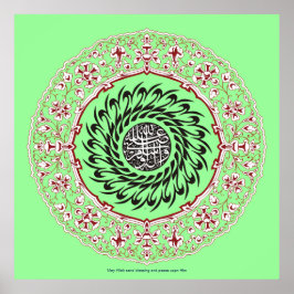 Darud-Salat-Kalligraphie ف ن-ا ل خ-د-ط-ر-و-د Poster