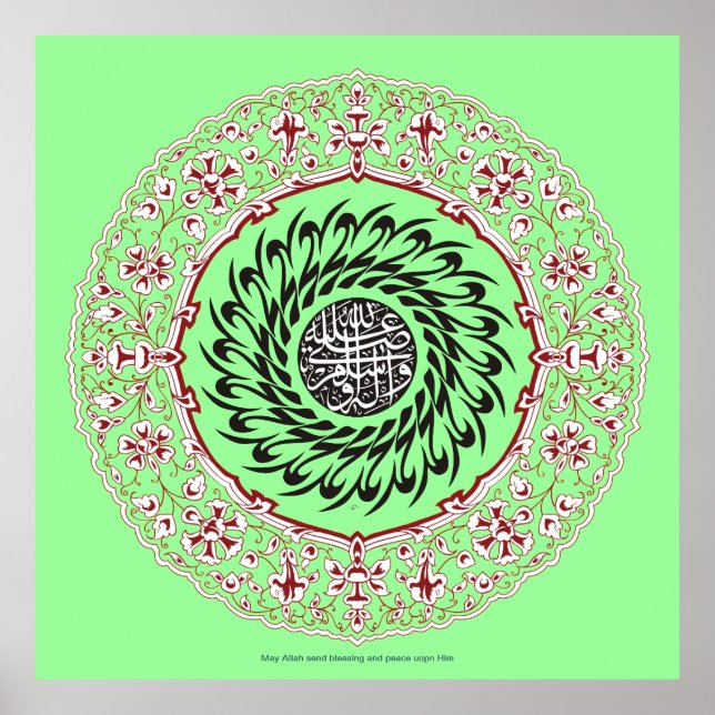 Darud-Salat-Kalligraphie ف ن-ا ل خ-د-ط-ر-و-د Poster (Vorne)