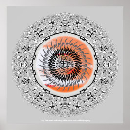 Darud-Salat-Kalligraphie ف ن-ا ل خ-د-ط-ر-و-د Poster