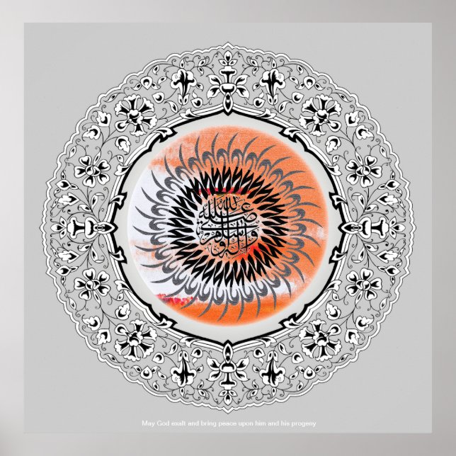 Darud-Salat-Kalligraphie ف ن-ا ل خ-د-ط-ر-و-د Poster (Vorne)