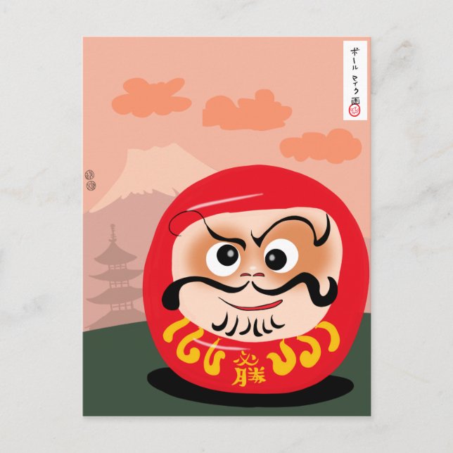 Daruma Doll Postkarte (Vorderseite)