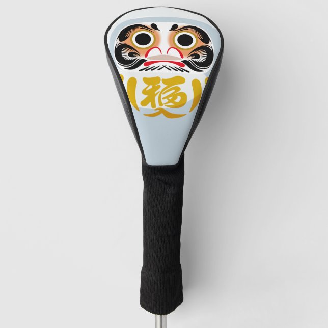 Daruma doll (traditional Japanese good luck charm) Golf Headcover (Vorderseite)