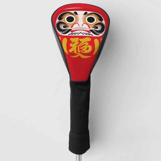 Daruma doll (traditional Japanese good luck charm) Golf Headcover (Vorderseite)