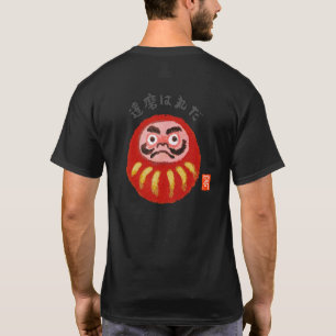 Daruma ist rund (Daruma ist ein Kreis) T-Shirt