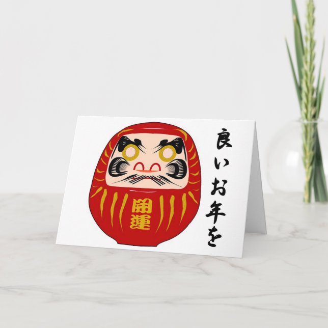 Daruma New Year / Christmas Folded Grußkarte Karte (Vorderseite)