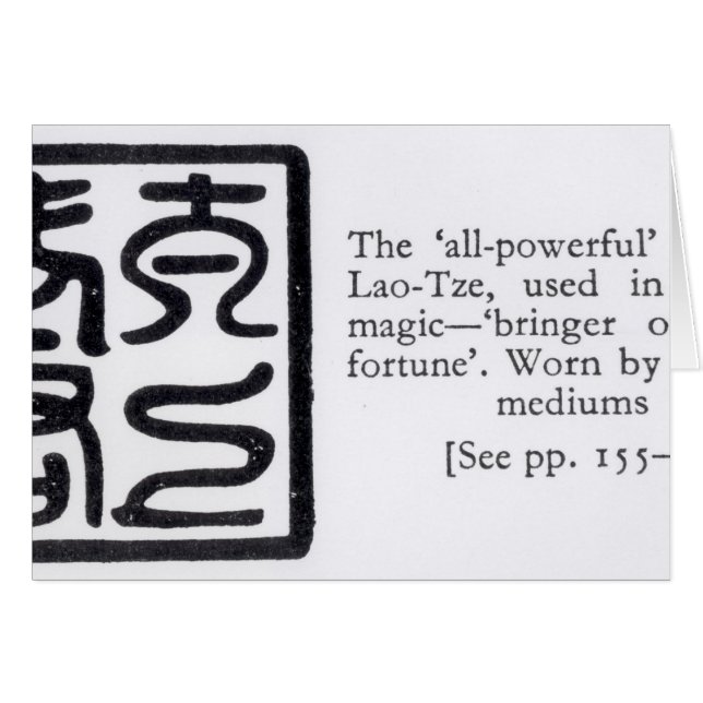 Das "All-Starke" Siegel von Lao-Tze (Vorderseite (Horizontal))