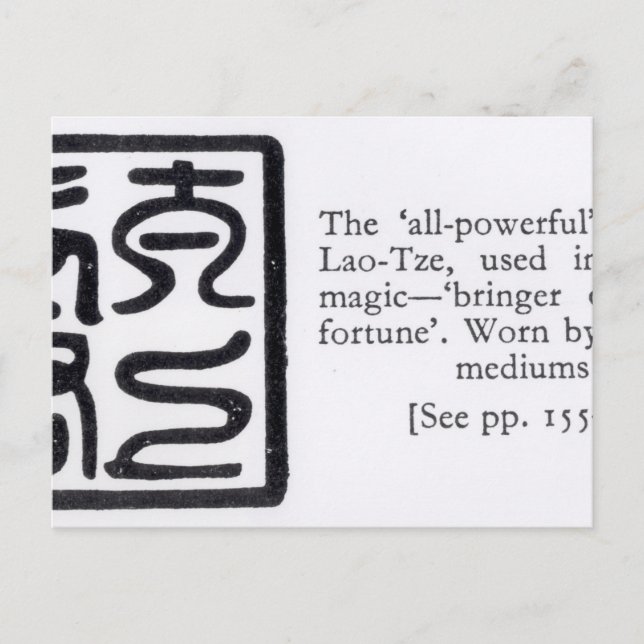 Das allmächtige Siegel von Lao-Tze Postkarte (Vorderseite)