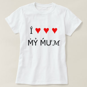 Das beste Vintage T-Shirt für die Mutter mit DaY T