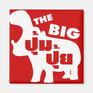 DAS BIG PUM PUI Ō Fat in Thai Language Magnet