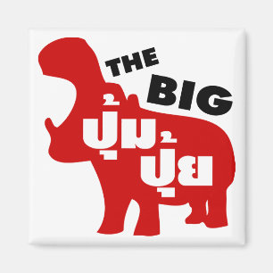 DAS BIG PUM PUI Ō Fat in Thai Language Magnet