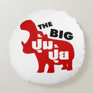 DAS BIG PUM PUI Ō Fat in Thai Language Rundes Kissen