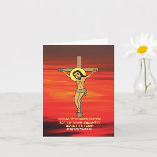 Das Bild der Kreuzigung Christi Äthiopischer Karfr Karte