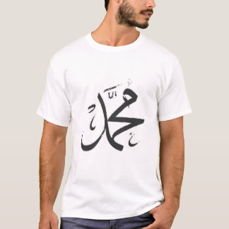 Das Bild zeigt ein Stück arabische Kalligraphie T-Shirt