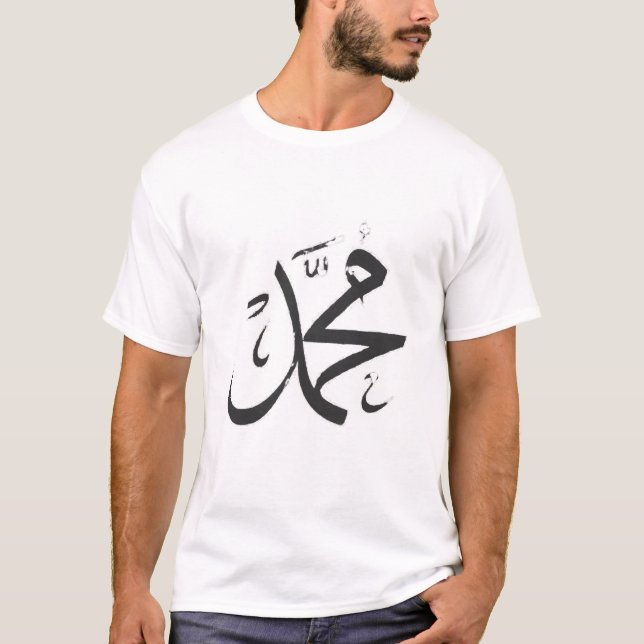 Das Bild zeigt ein Stück arabische Kalligraphie T-Shirt (Vorderseite)