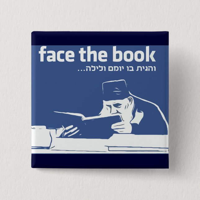 Das Buch anschauen Button (Vorderseite)