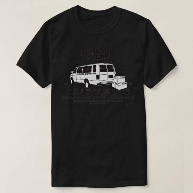 Das Büro Michael Scott liefert T-Shirt (Design vorne)