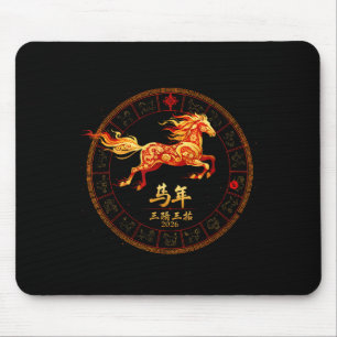 Das chinesische Pferd China-Sternzeichen Mousepad