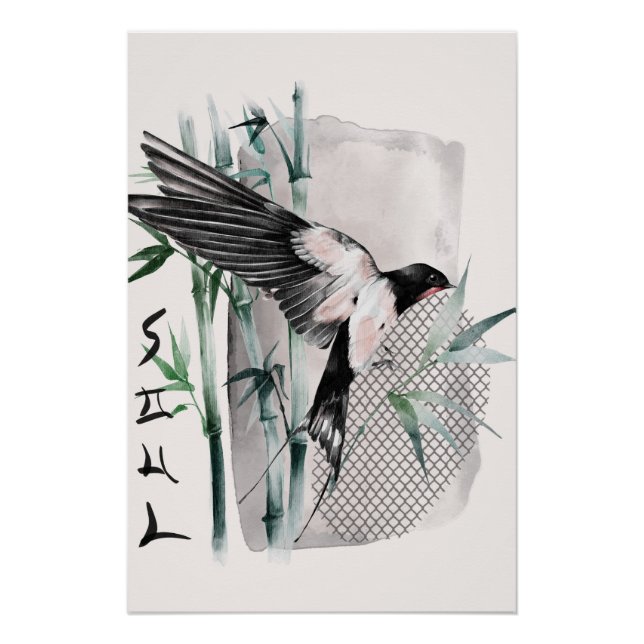 Das Design der Okinawa-Serie 14 Poster (Vorderseite)