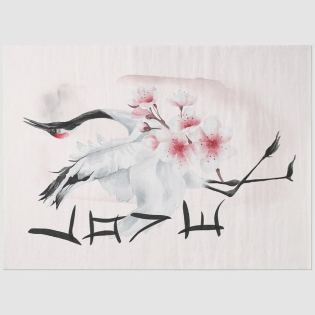 Das Design der Okinawa-Serie 19 Seidenpapier (Vorderseite)