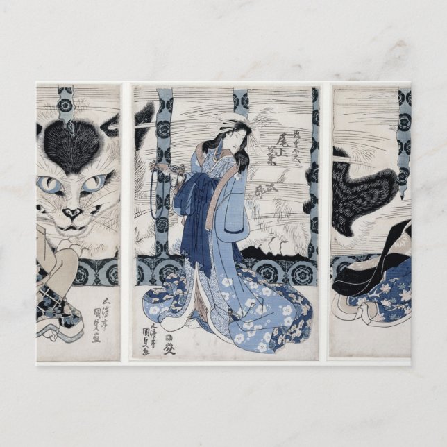 Das Dorf Yatsuhashi in Okasaki Postkarte (Vorderseite)