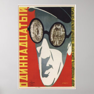 "Das elfte Jahr" von Dziga Vertov UdSSR 1928 Poster