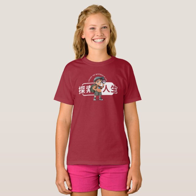 Das Erforschen des Lebens (2) | Kinder T-Shirt (Vorne ganz)